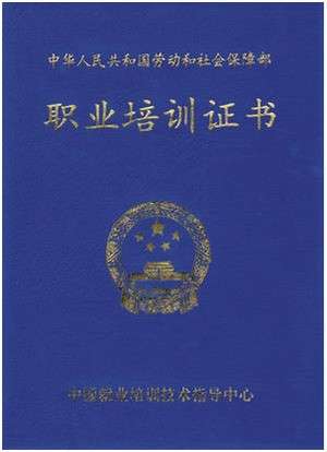 网络信息安全工程师证书等级,网络安全工程师 信息安全工程师  第1张