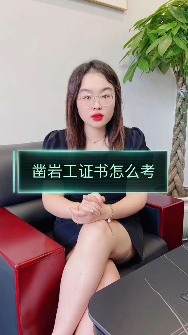 岩土工程师认不认函授本科学历岩土工程师认不认函授本科 第1张 岩土工程师认不认函授本科学历岩土工程师认不认函授本科 第1张