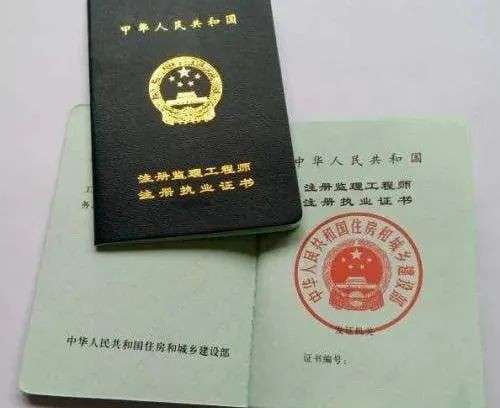 包含济源市王宁总监理工程师的词条  第2张