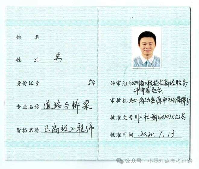 岩土工程师硕士毕业几年能考岩土工程硕士毕业后能做什么工作  第2张