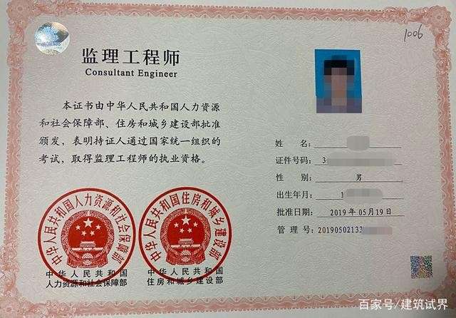 通信监理工程师考试试题的简单介绍  第1张