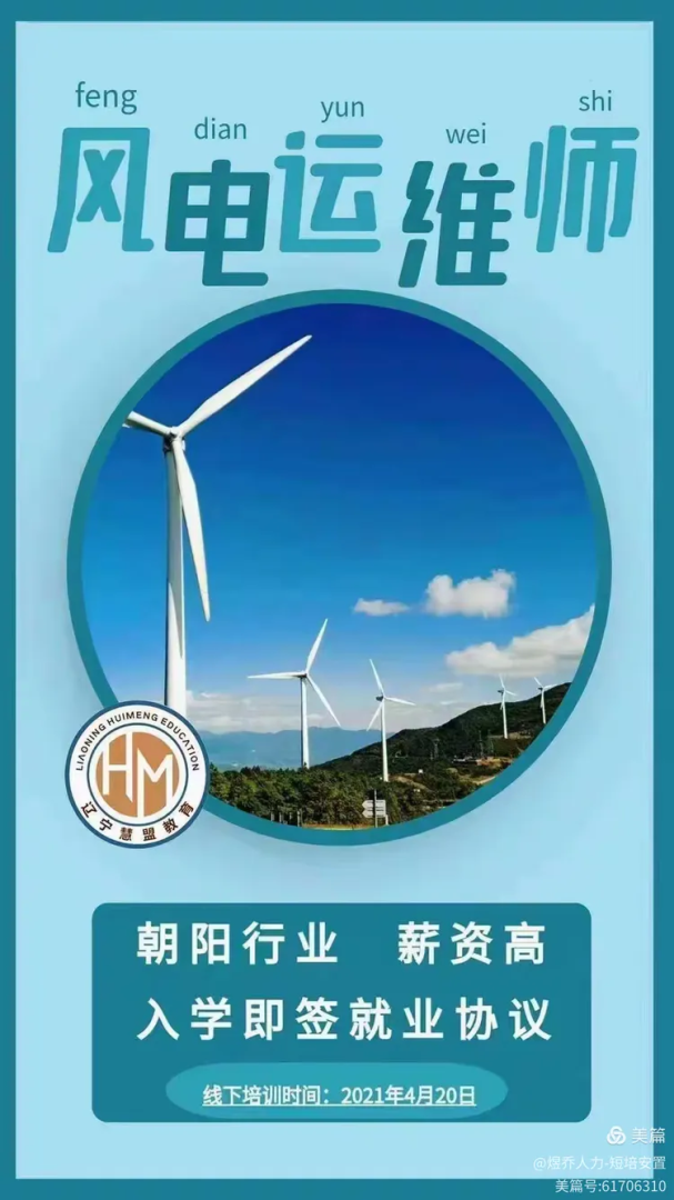 岩土工程师招聘湖南岩土工程师招聘湖南最新信息  第1张