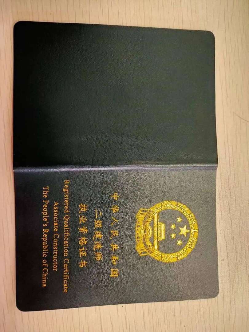 安徽二级建造师报名安徽二级建造师报名资格 第2张 安徽二级建造师报名安徽二级建造师报名资格 第2张