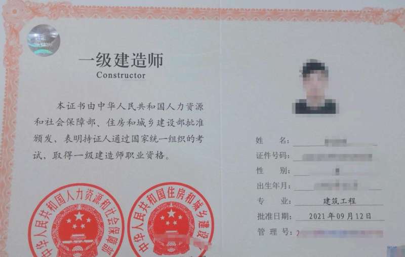 一级建造师补贴属于哪个等级,一级建造师挂项目补贴 第2张 一级建造师补贴属于哪个等级,一级建造师挂项目补贴 第2张