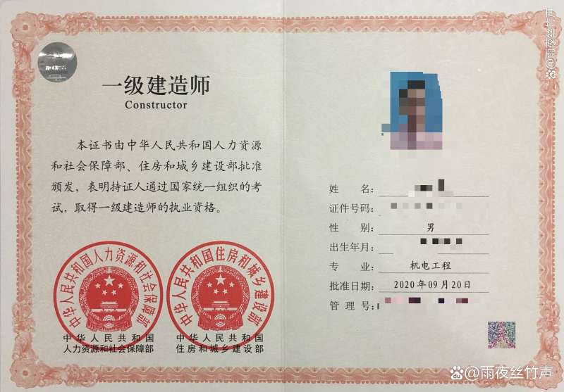 注册一级建造师一年多少钱,注册一级建造师合格标准 第1张 注册一级建造师一年多少钱,注册一级建造师合格标准 第1张