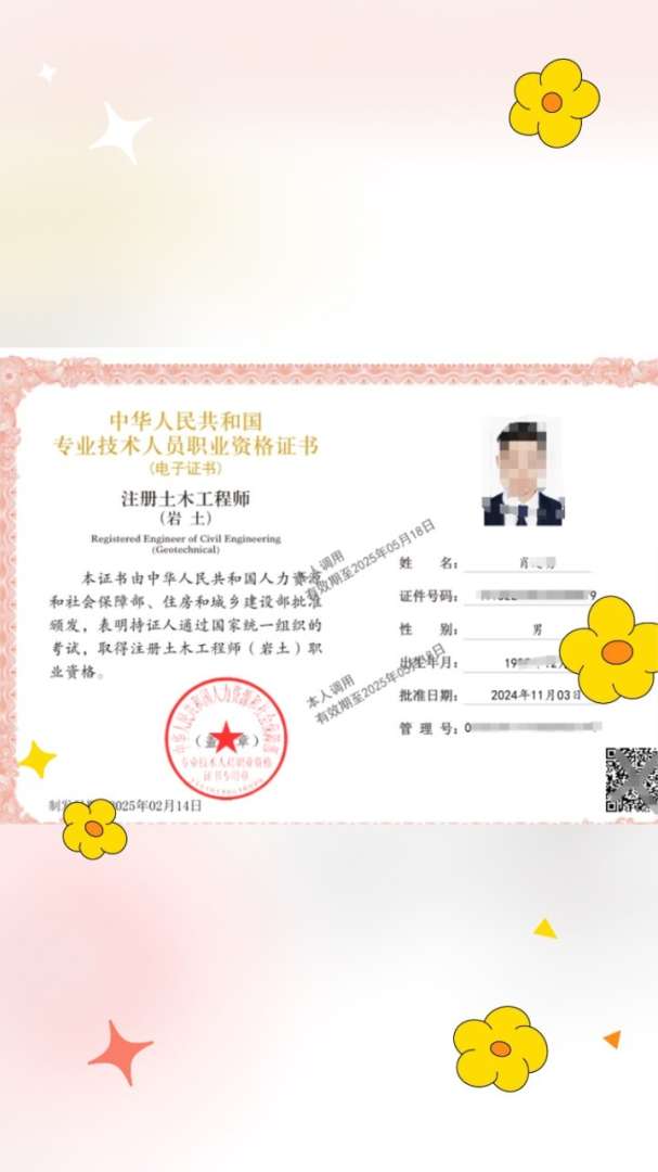 注册一级建造师一年多少钱,注册一级建造师合格标准 第2张 注册一级建造师一年多少钱,注册一级建造师合格标准 第2张