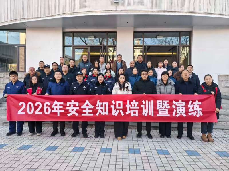 安全工程师证报考官网,济宁安全工程师培训  第2张