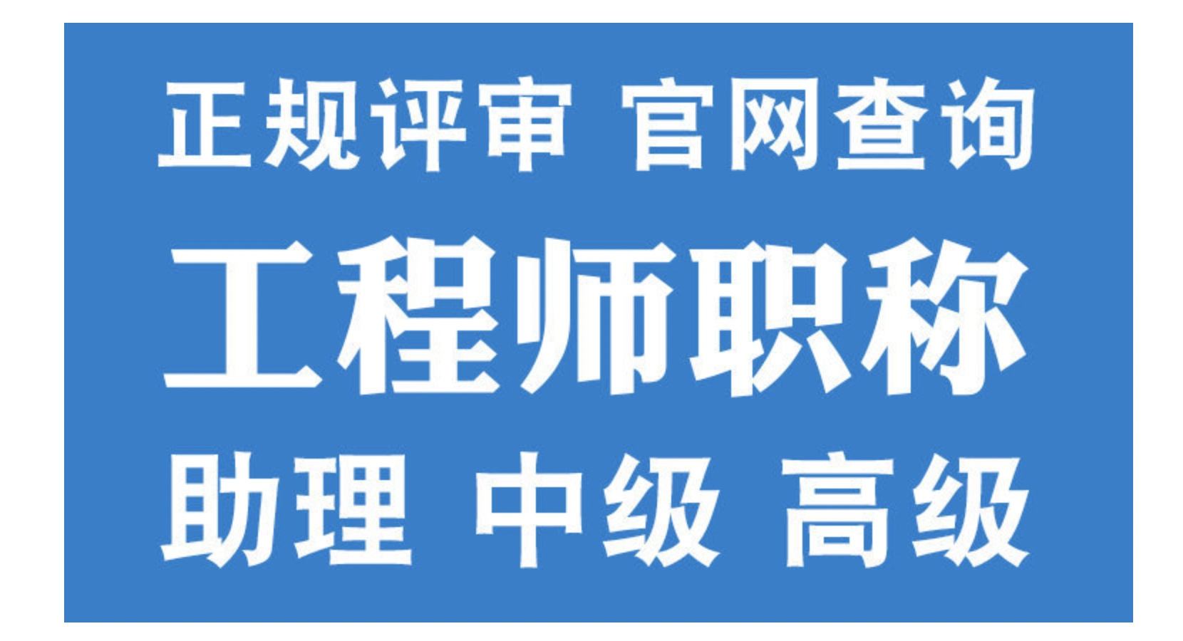 辽宁省地矿集团注册岩土工程师的简单介绍  第2张