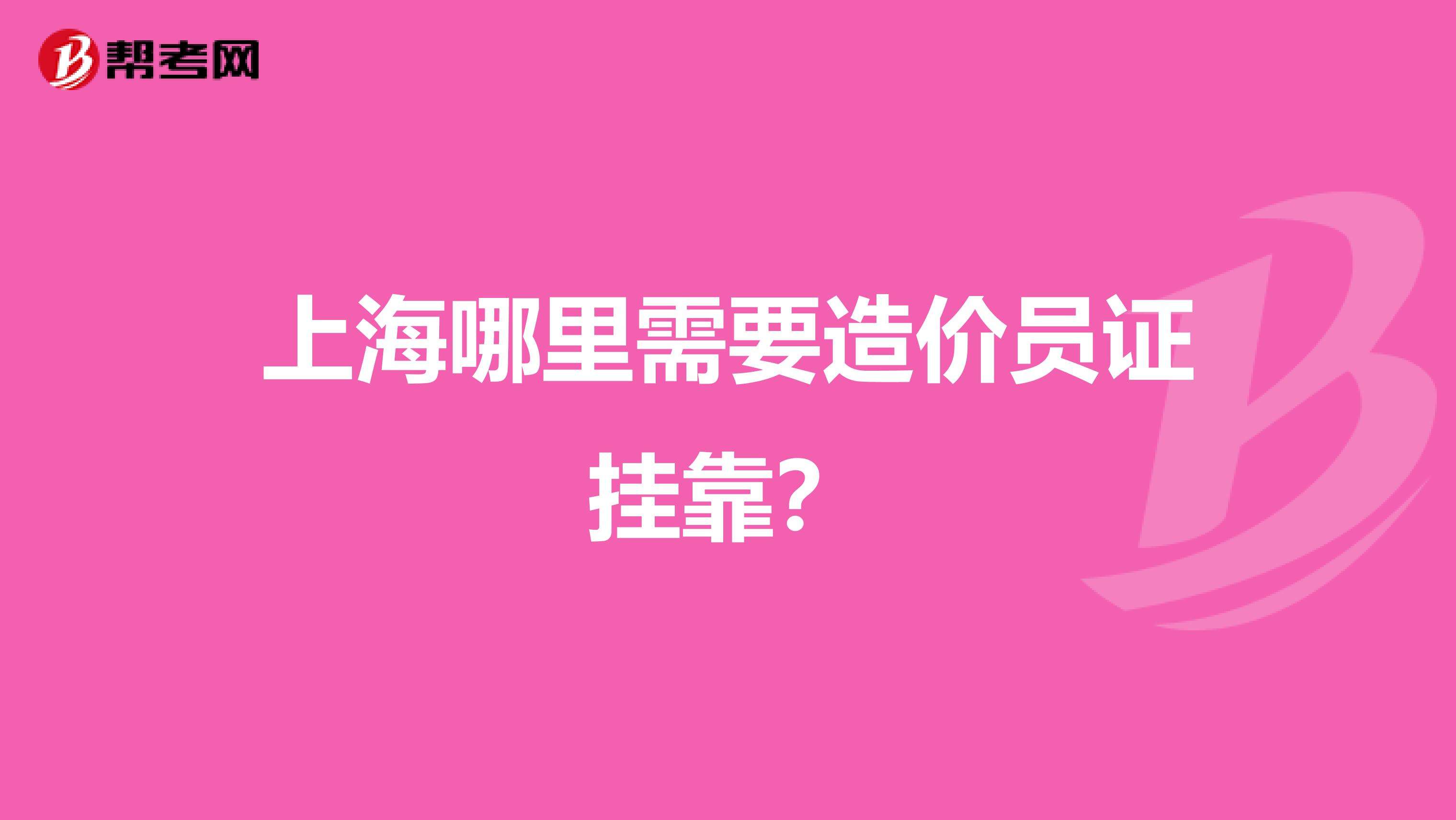 造价工程师通过率,造价工程师兼职  第2张