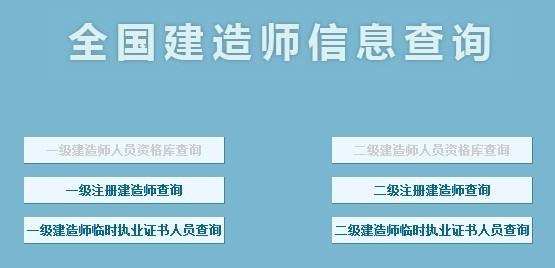 2021二建报名入口官网二级建造师考试电子书  第1张