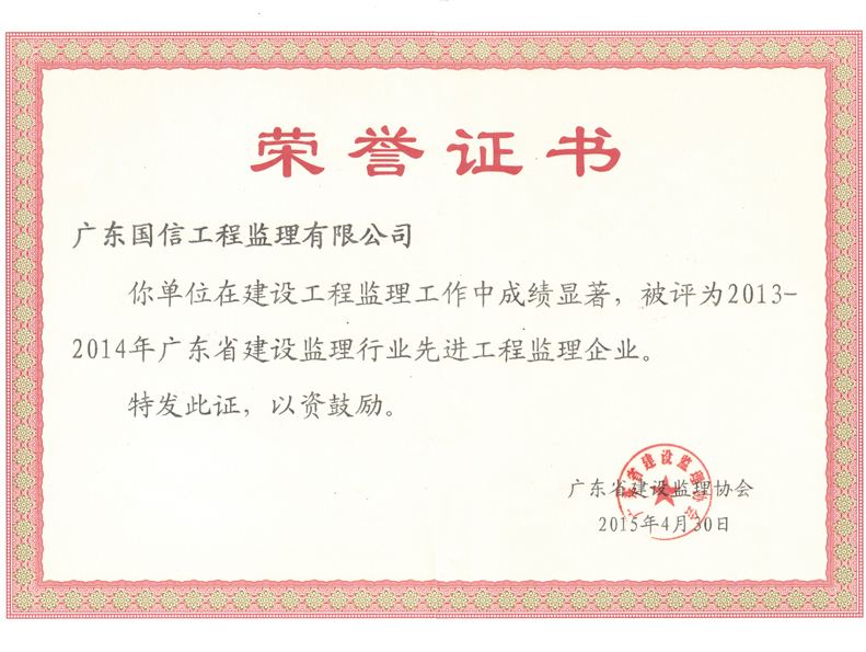 总监理工程师工作规划,什么是总监理工程师 第2张 总监理工程师工作规划,什么是总监理工程师 第2张