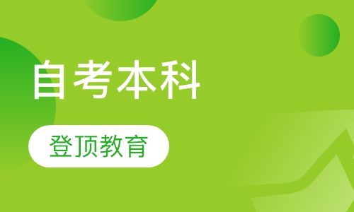 2020年二建报考条件二级建造师培训教育  第1张