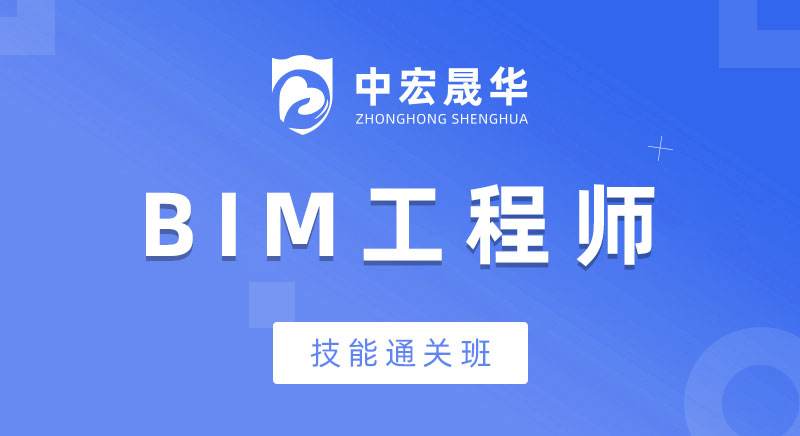 浙江省bim工程师竞赛的简单介绍  第1张