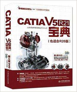 包含重庆catia结构工程师招聘的词条  第1张