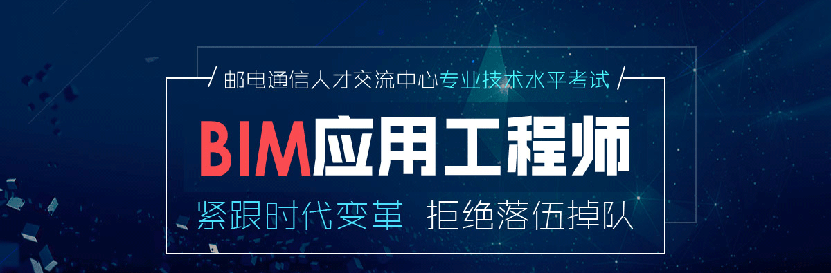 郑州bim工程师招聘全国bim工程师最新招聘信息  第2张