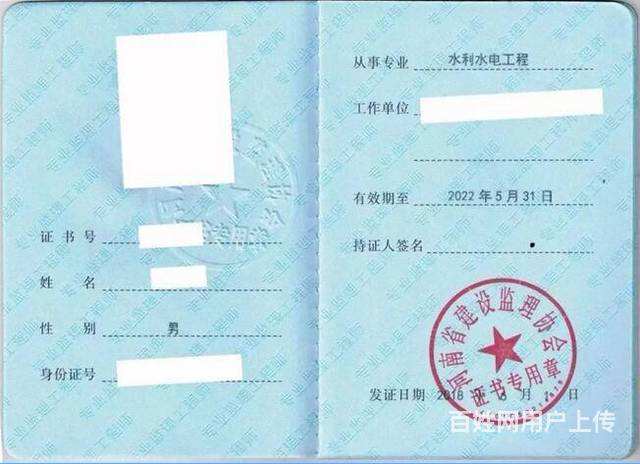 云南省注册监理工程师的简单介绍  第1张