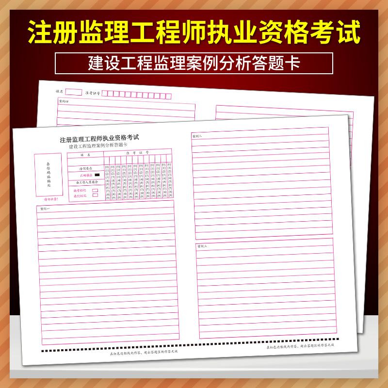 信息监理工程师考试全国监理工程师报名考试时间  第1张