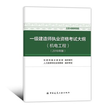 一级建造师快聘网,房地产估价师快聘网  第1张