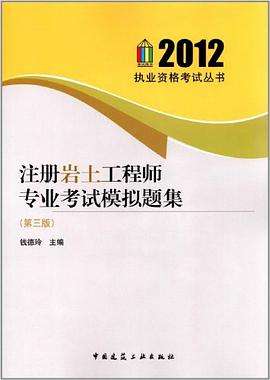 关于2024年湖南注册岩土工程师的信息  第2张