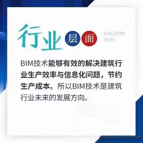 需求bim工程师的公司的简单介绍  第1张