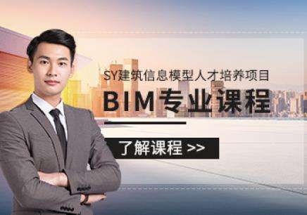 需求bim工程师的公司的简单介绍  第2张