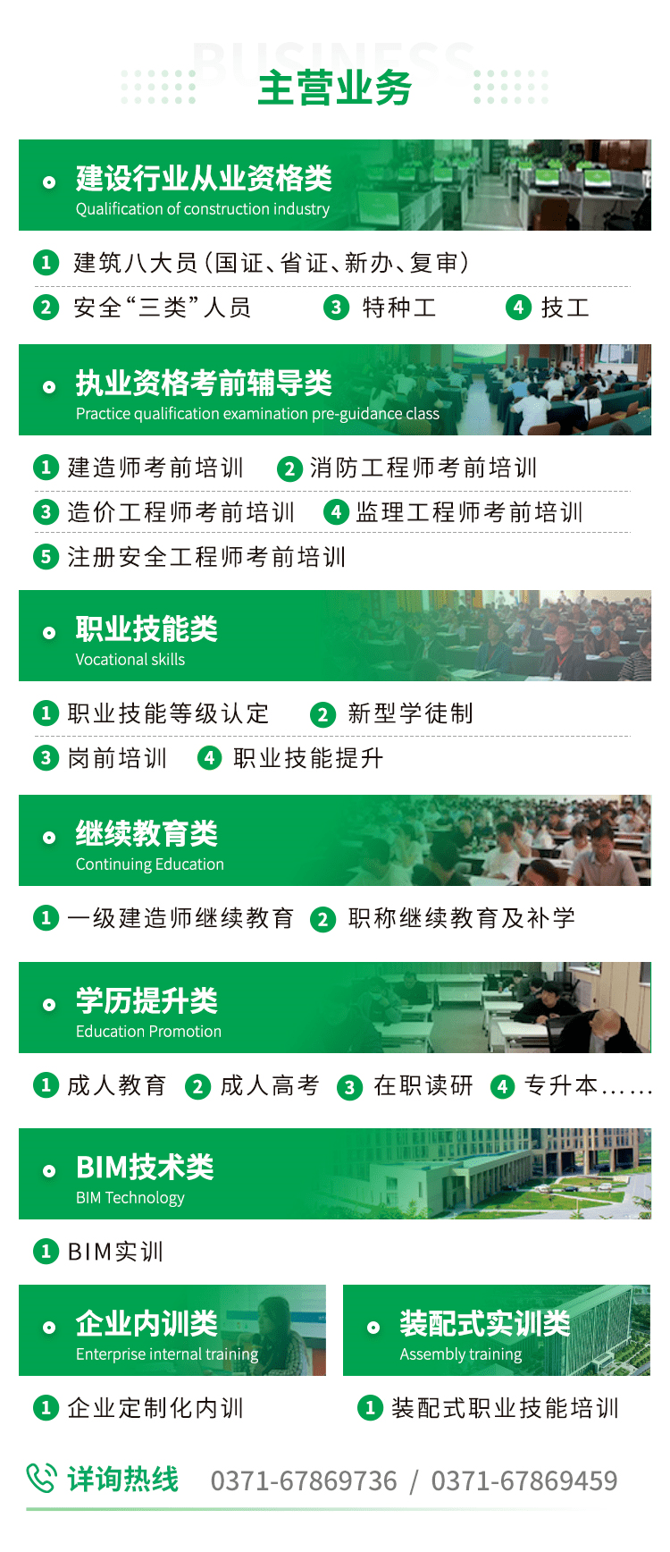 监理工程师和一建区别,铁路监理工程师证书  第2张