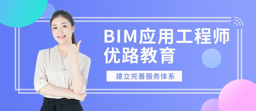 花6000办的中级工程师证,水利bim工程师代办理  第2张