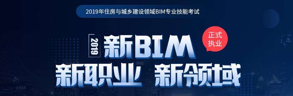 bim机电专业工程师,bim工程应用类工程师  第2张