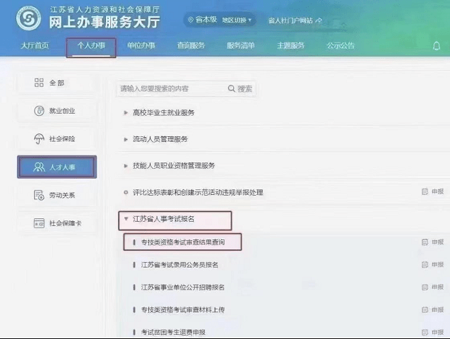 二级建造师证可以全国通用吗的简单介绍  第2张