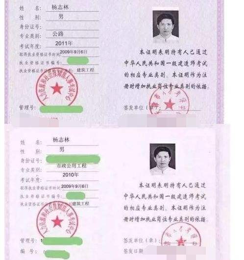 河北省注册安全工程师报名时间2022年,河北省注册安全工程师名单  第1张