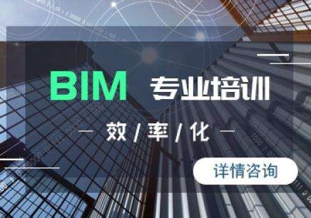 bim工程师证书有几种,中级bim结构工程师  第1张