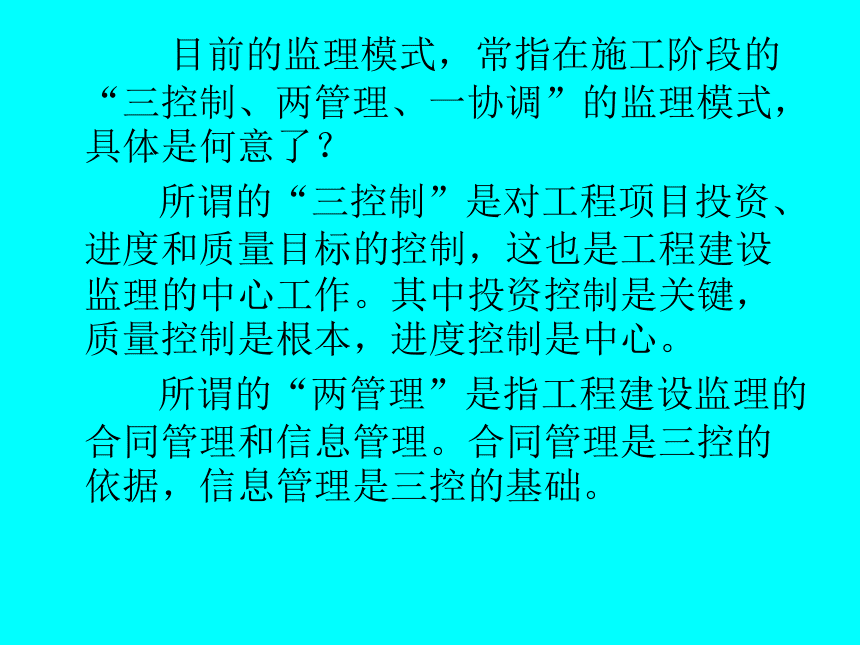 监理工程师扣分查询,总监理工程师扣分  第1张