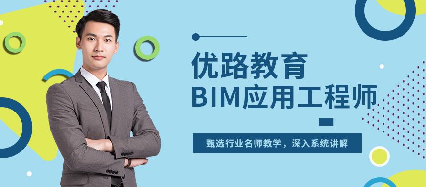 工程类18个证书,安庆交通工程bim工程师  第1张