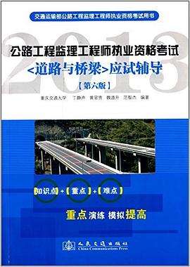 监理工程师培训考试用书,2022水利监理考试用书  第1张