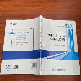 监理工程师培训考试用书,2022水利监理考试用书  第2张