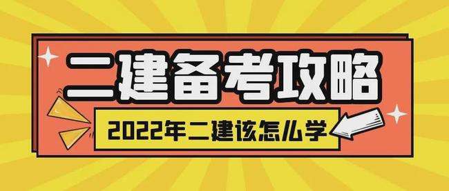 关于自动化专业可以考二级建造师吗的信息  第1张