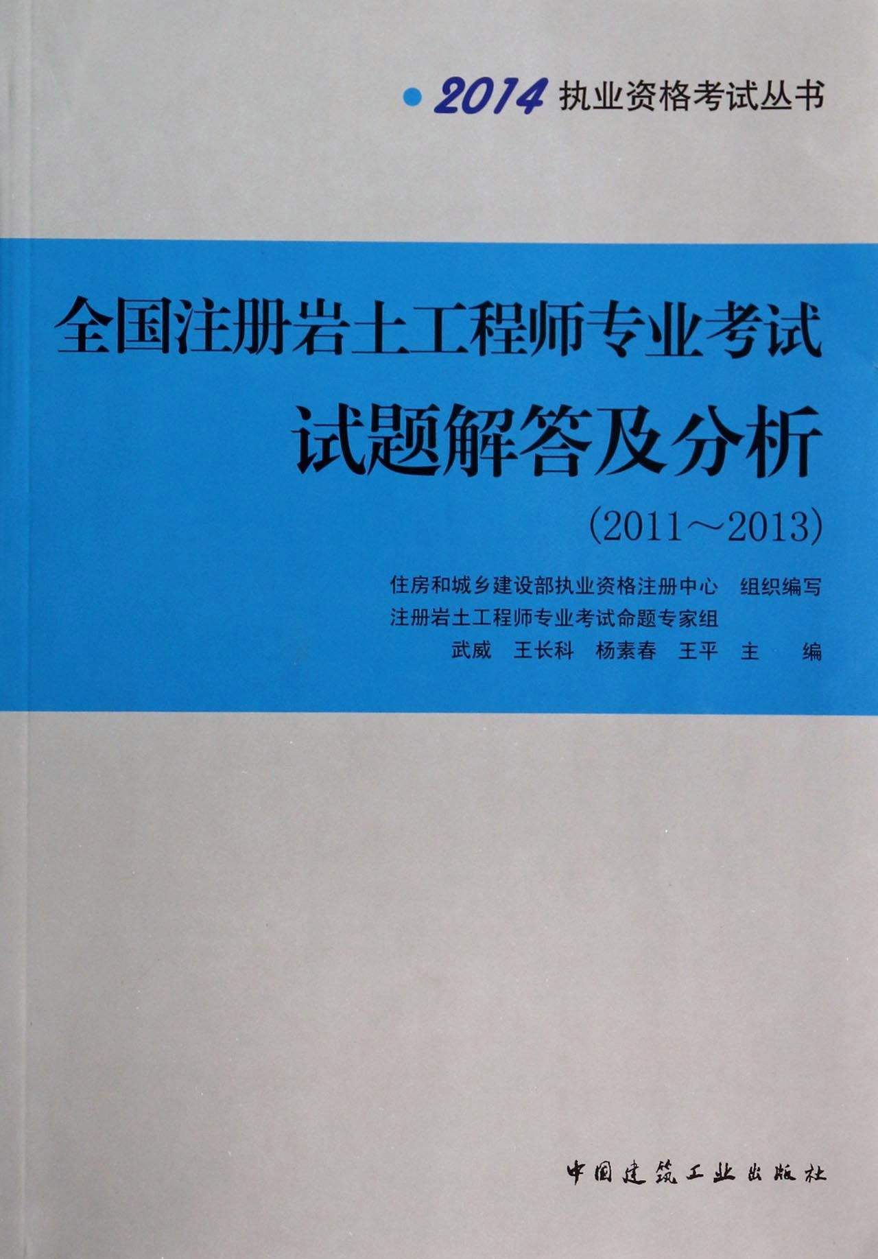 岩土工程师与司法考试哪个难的简单介绍  第1张