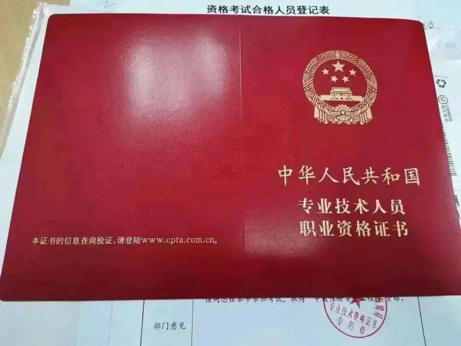 惠州注册安全工程师补贴惠州注册安全工程师  第2张