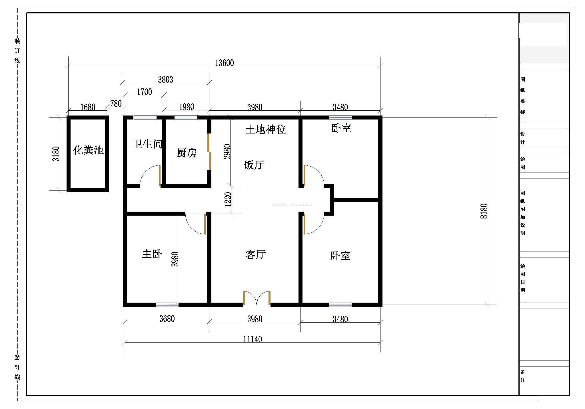 北方农村住宅设计图纸北方农村住宅设计图  第1张