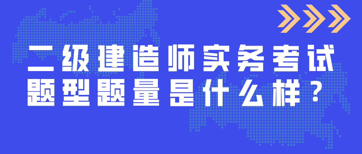 二级建造师教育网,二级建造师教育  第2张