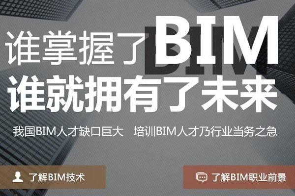郑州机电bim工程师报考条件郑州机电bim工程师报考条件  第1张