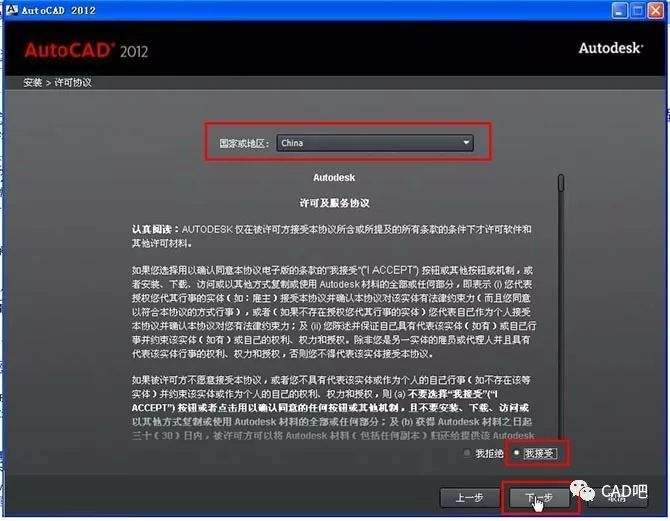 autocad2012中文版教程,autocad2012教程  第1张