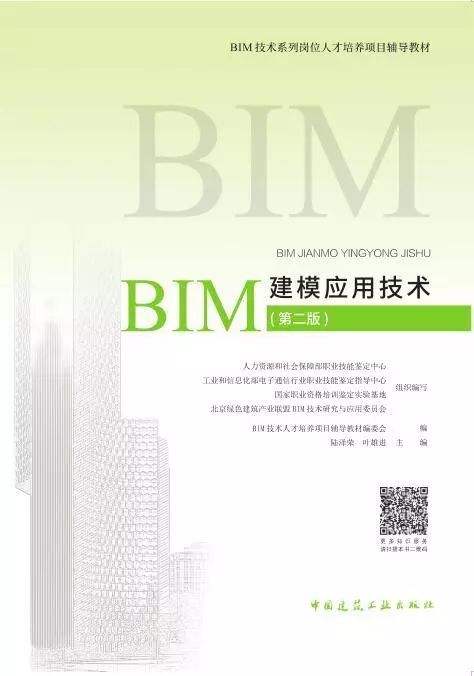 湖州bim培训嘉兴bim工程师培训哪里有  第1张