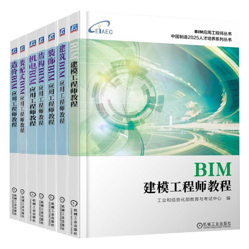 福建bim招聘,广东建筑bim工程师招聘  第1张