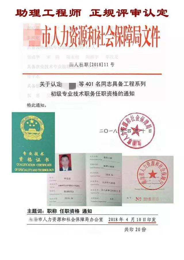 大专学历能考岩土工程师吗,考过岩土工程师还要本科学历吗  第2张