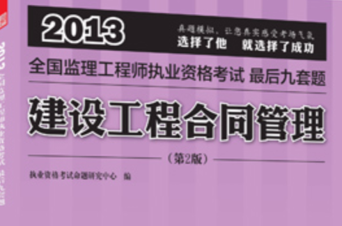 江苏省专业监理工程师证书怎么查江苏监理工程师证书查询  第2张