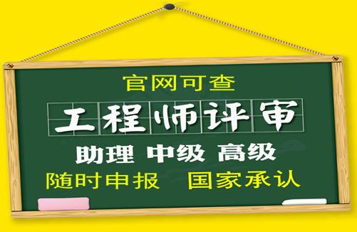 贵州二级结构工程师查询,贵州二级建造师注册查询官网  第2张