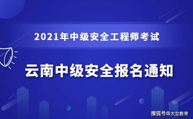 安全工程师现场审核内容,安全工程师现场审核  第1张