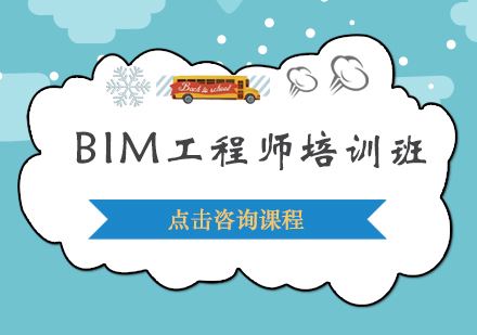 bim初级工程师报名和考试时间机电bim工程师报名步骤流程  第2张