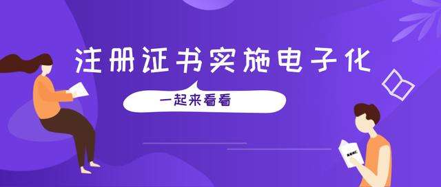 包含山东二级建造师挂靠价格的词条  第2张